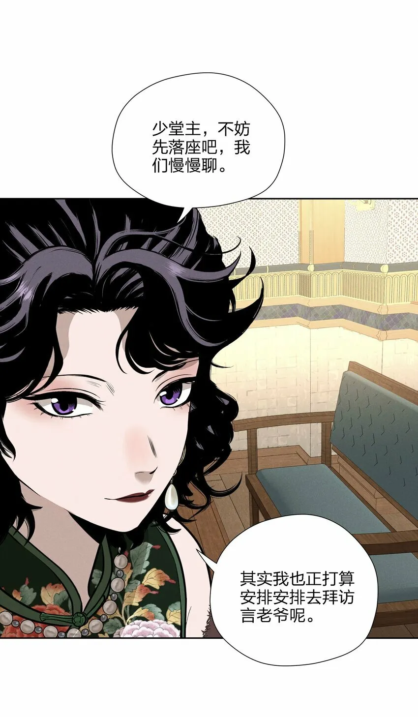 第十六话 言初的决定28