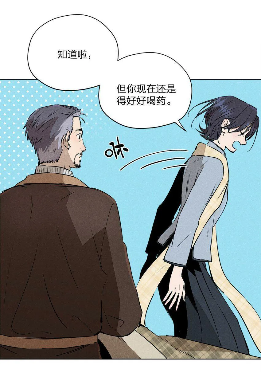 第三话 父女之间29