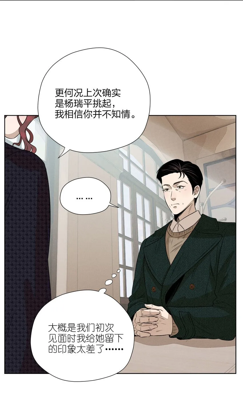 第四十四 心上的疤14