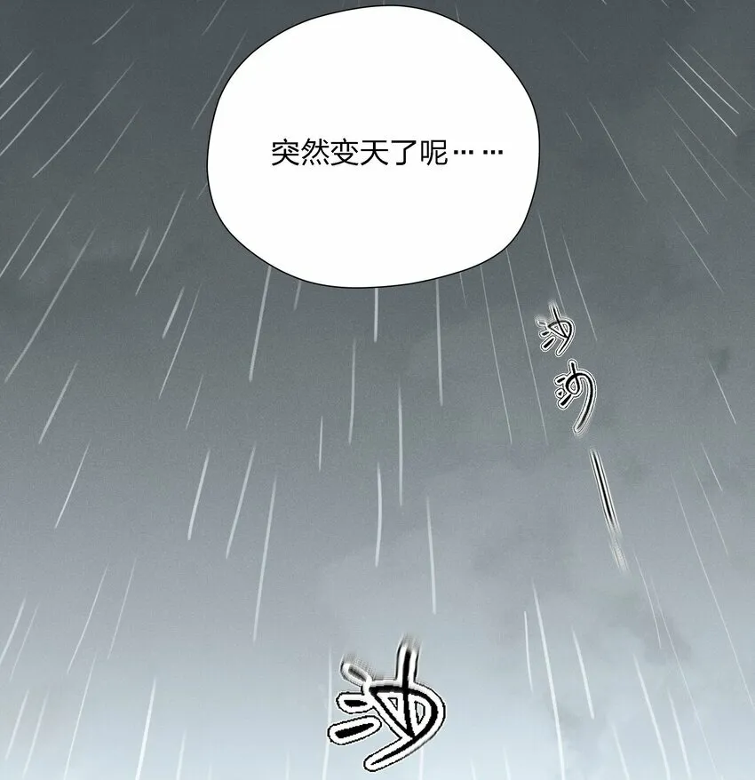 第十八话 为此刻举杯59