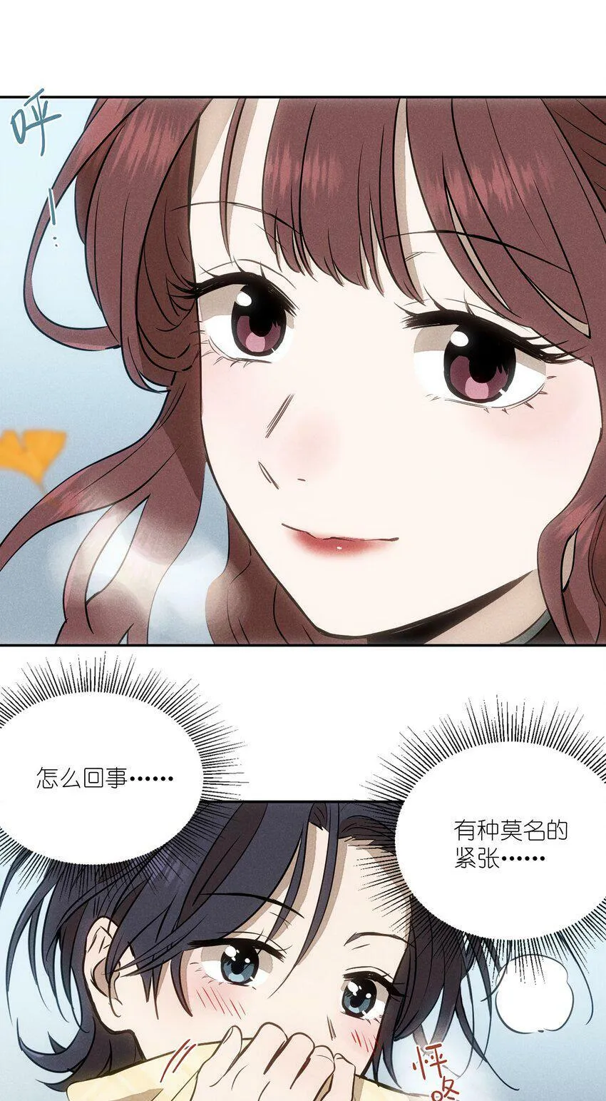 第二话 初识17