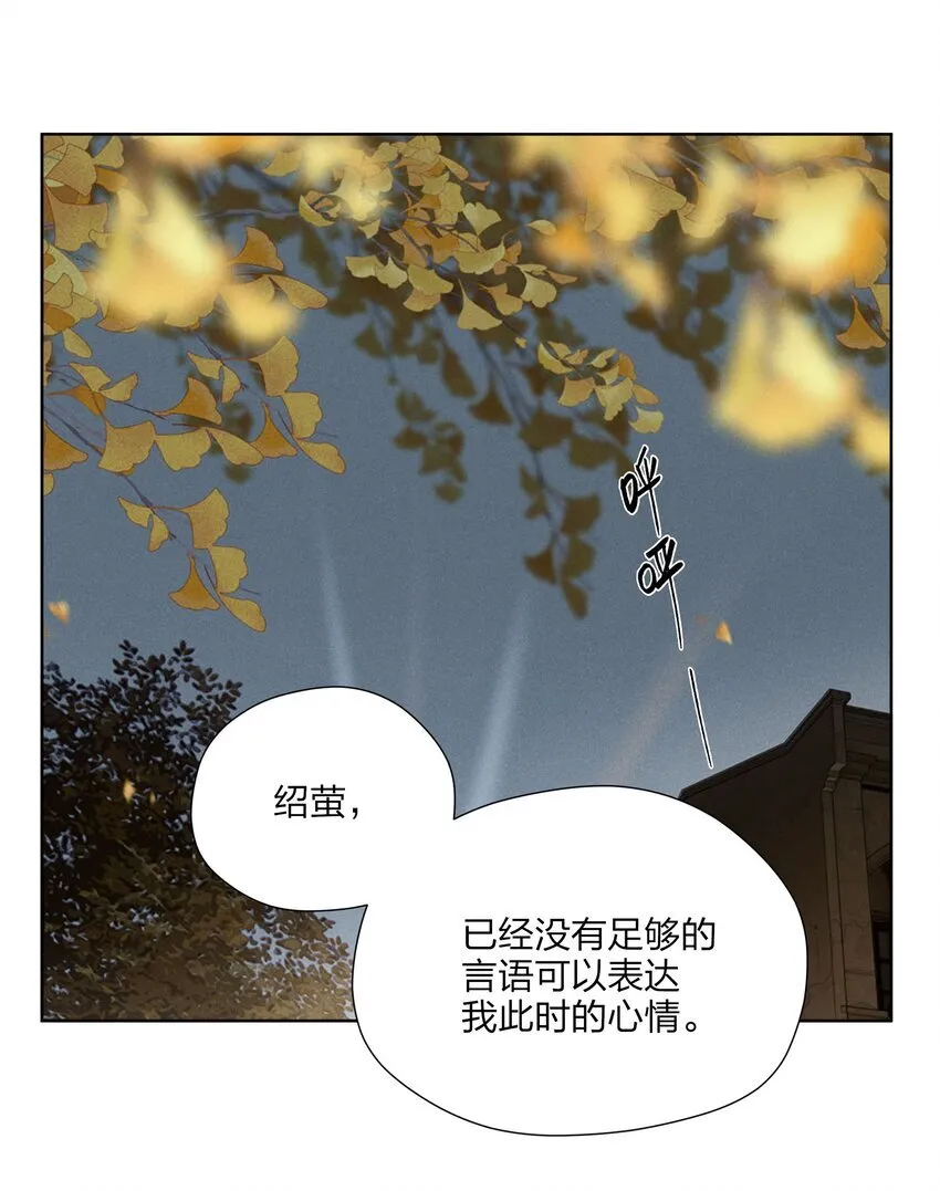 第三十八 父非父73