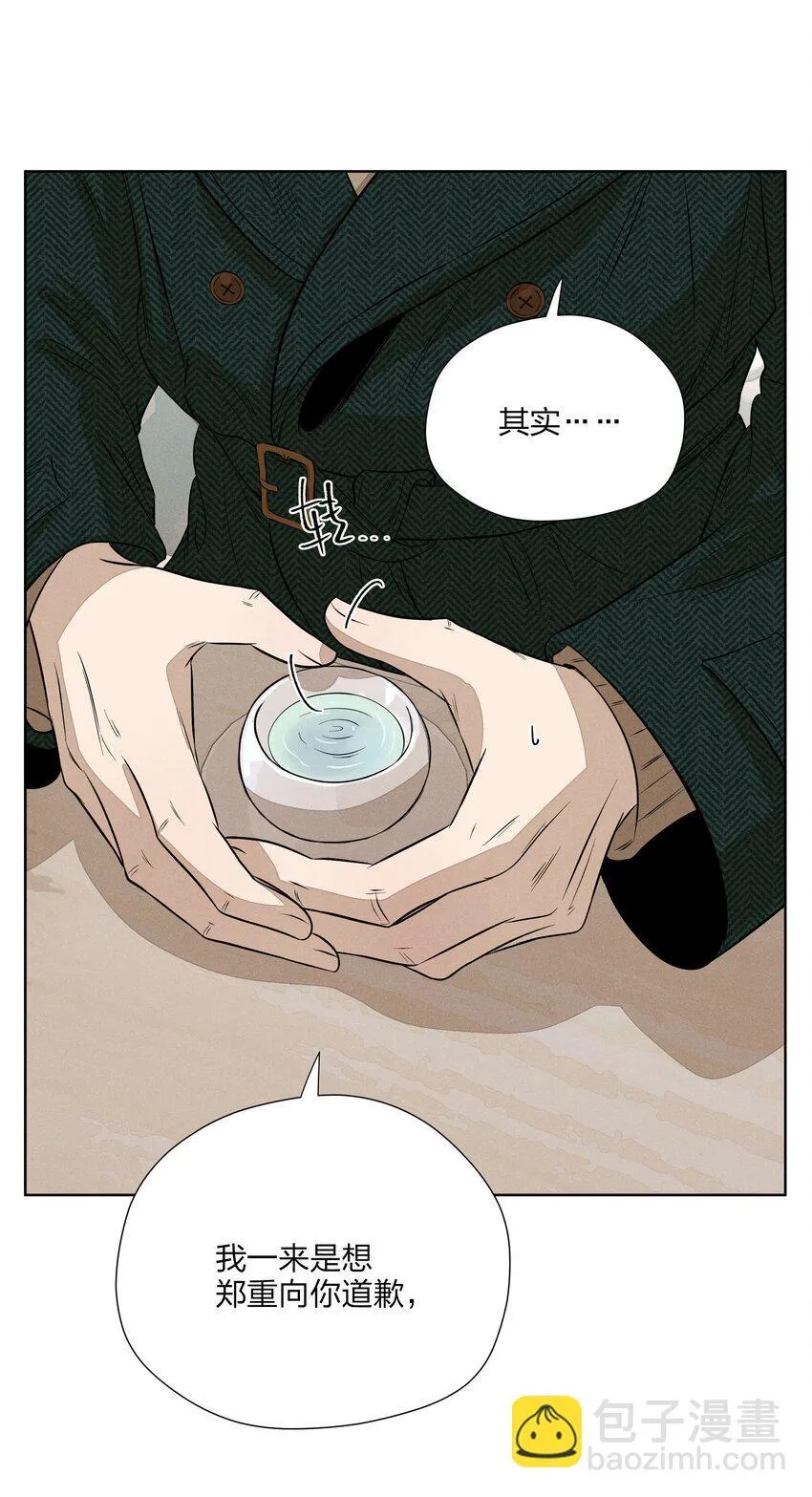 第四十四 心上的疤18