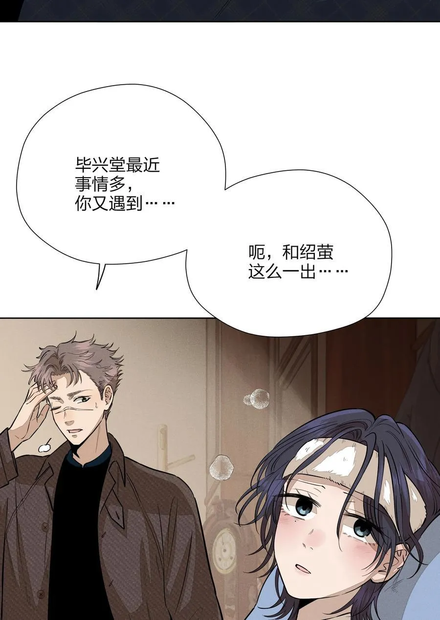 第五十六 想见你2