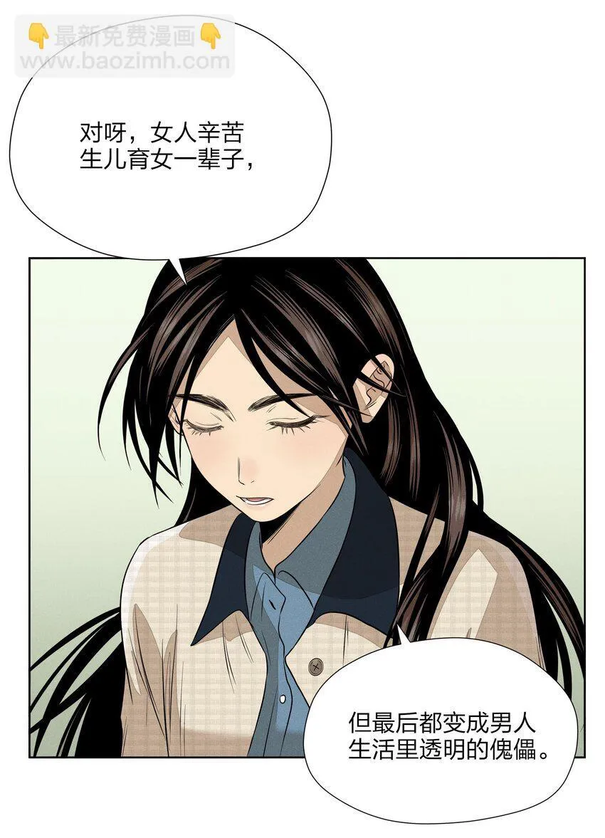 第四十三 靠近一点点38