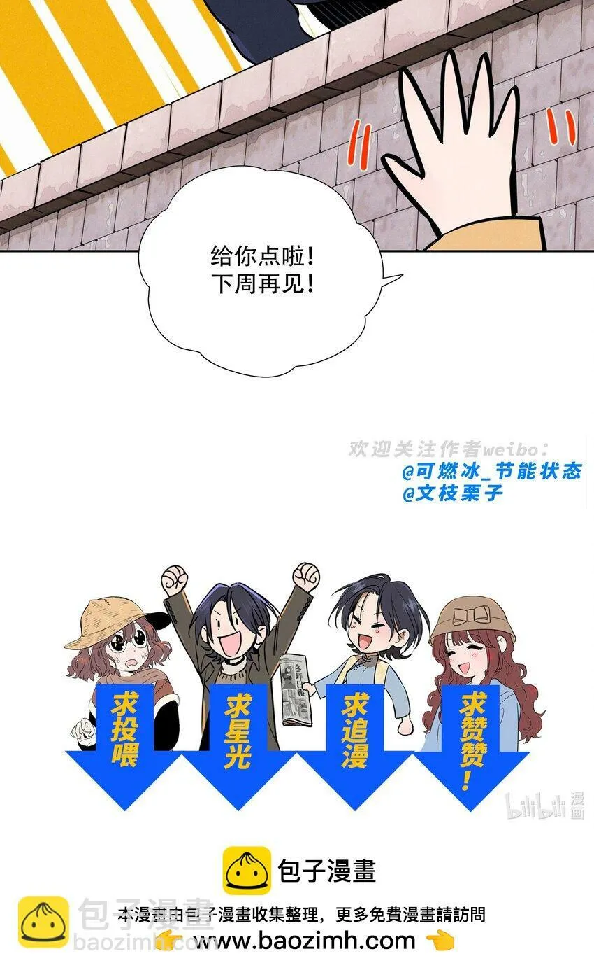 第十五话 第一堂课62