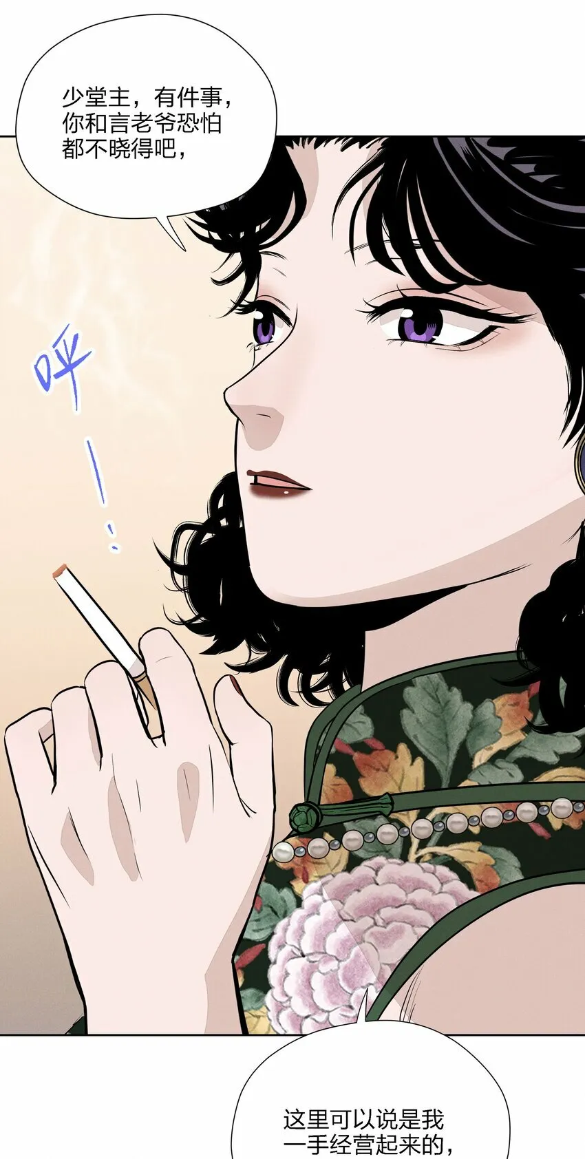 第十六话 言初的决定31