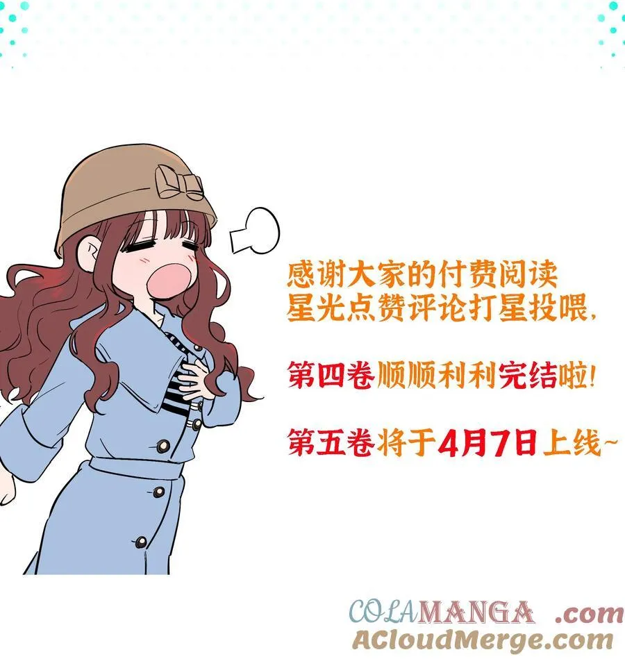 第五十二 关上的门63