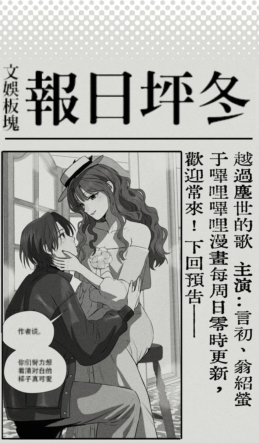 第九话 少女的手枪51