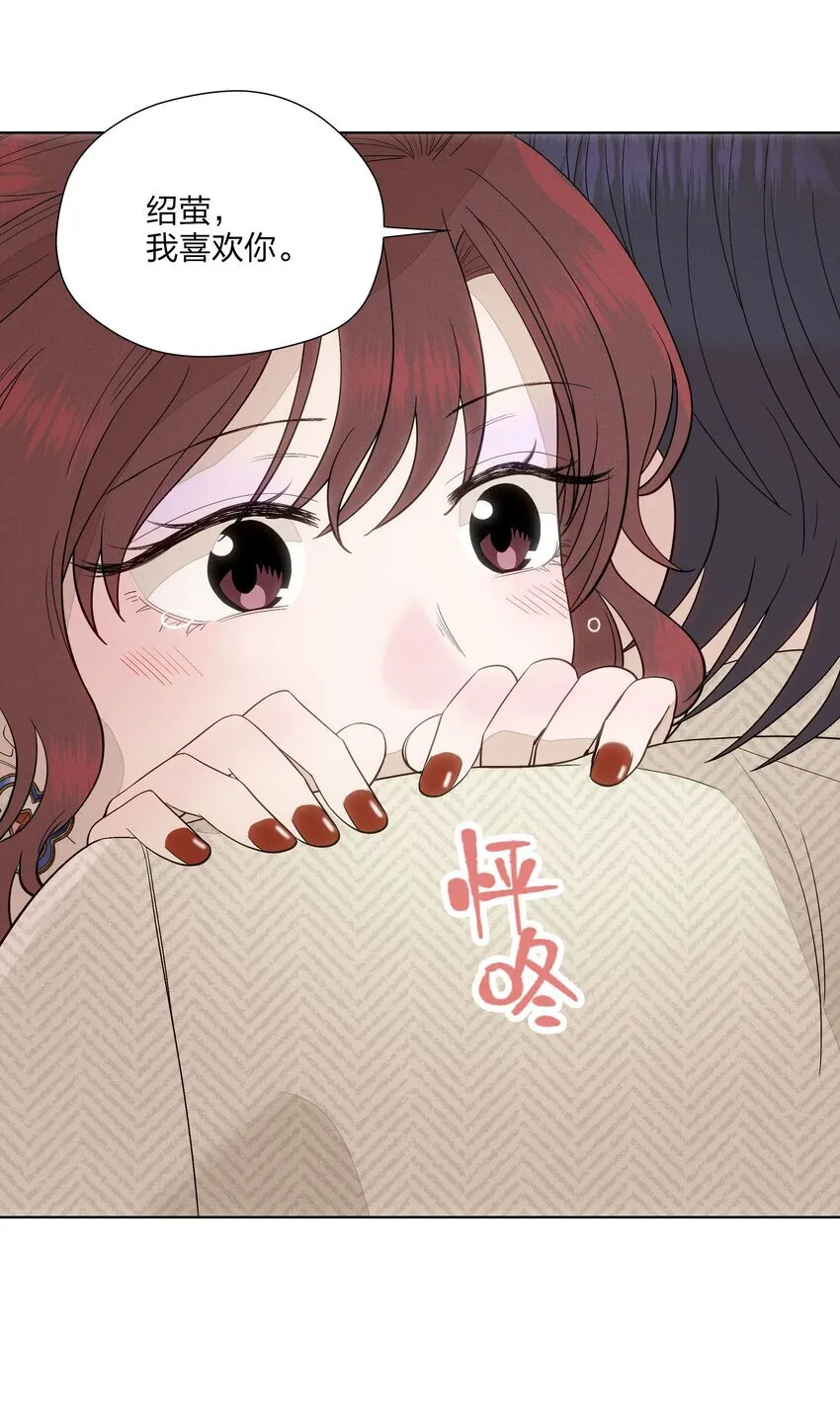 第三十二 笃定之吻19