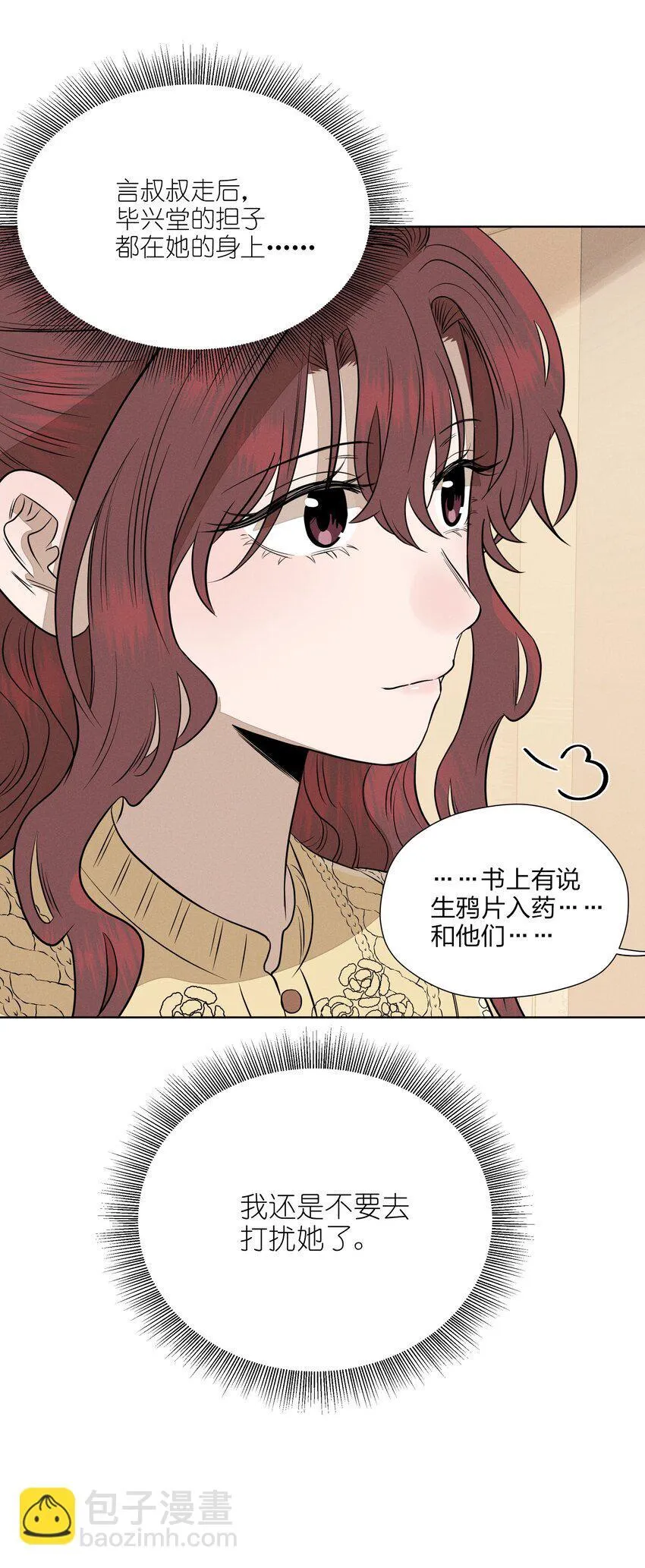 第四十一 允许改变发生8