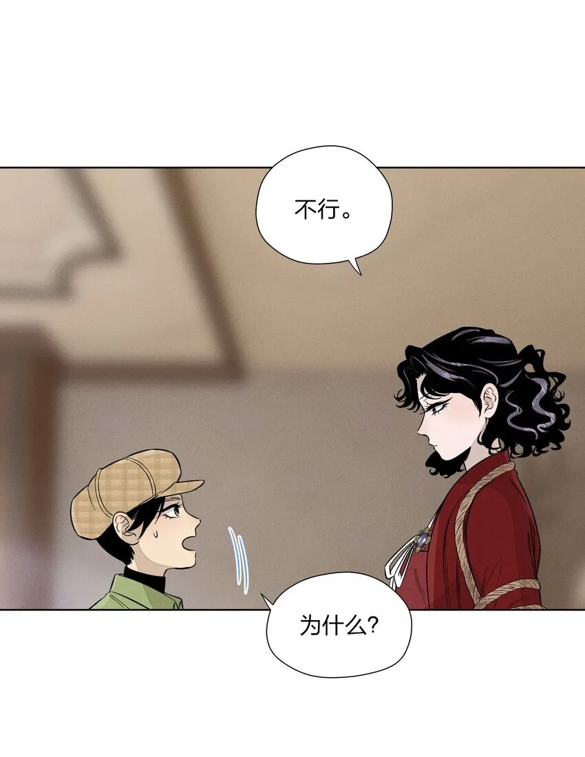 第二十八 有偷有还39
