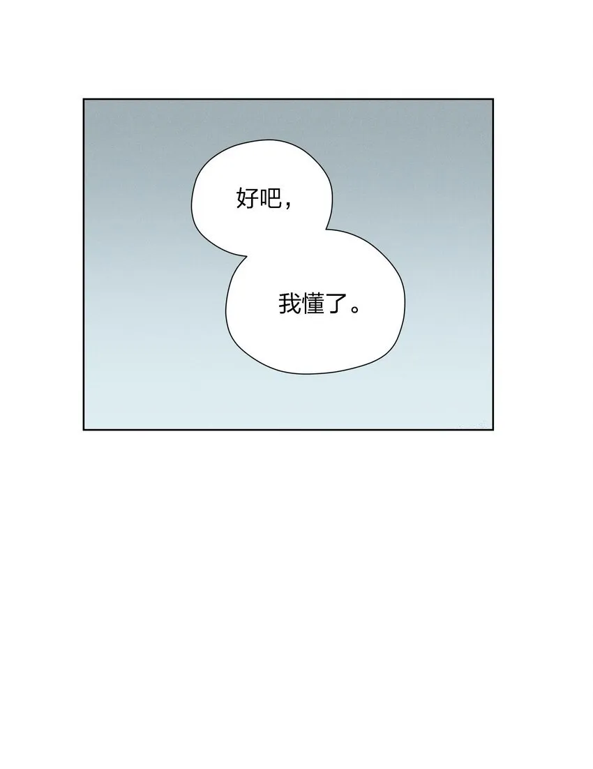 第二十四 隐忍的等待46