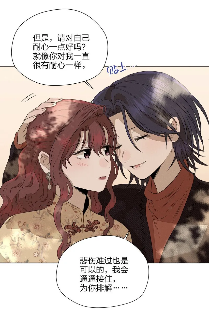 第四十二 复杂的感情42