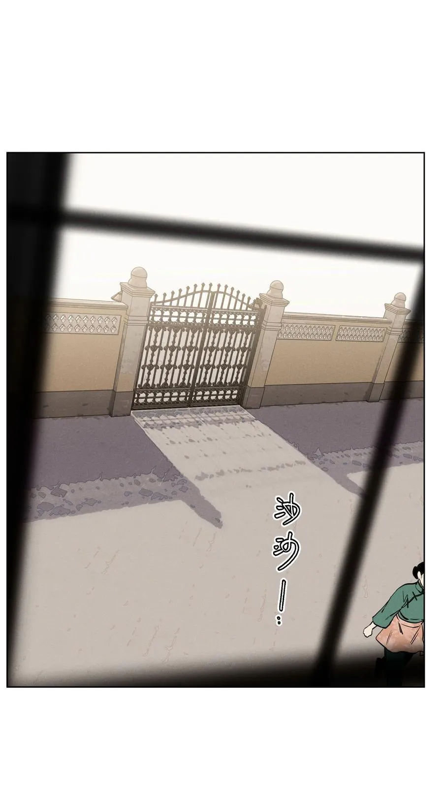 第五十三 诚实对话20