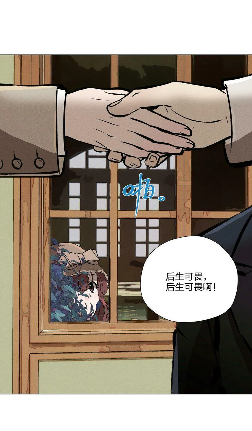 第八话 会客14