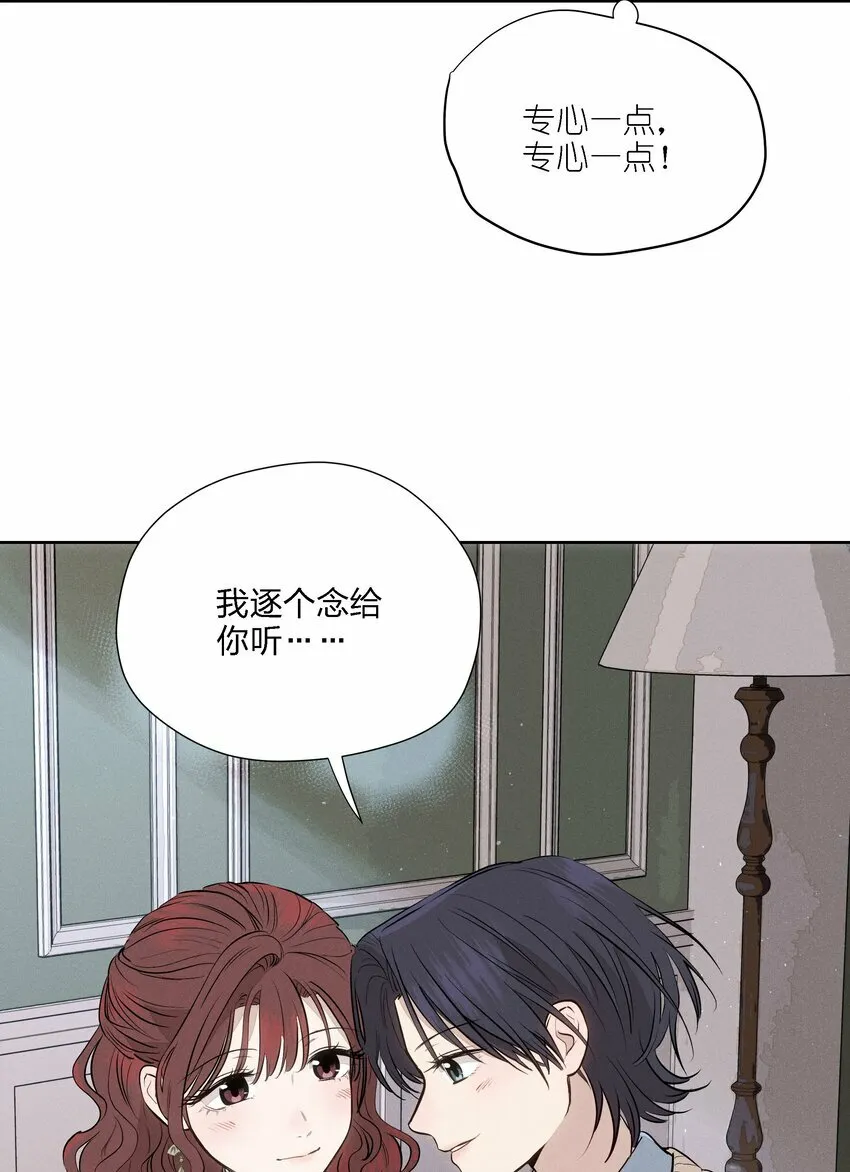 第十五话 第一堂课46