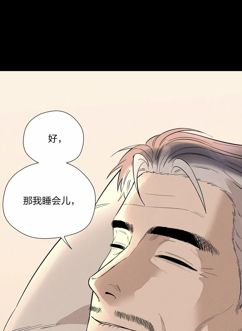 第二十话 滚烫的心30