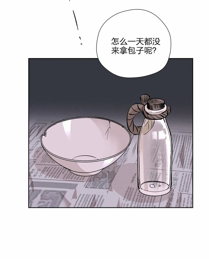 第十二话 记忆碎片15