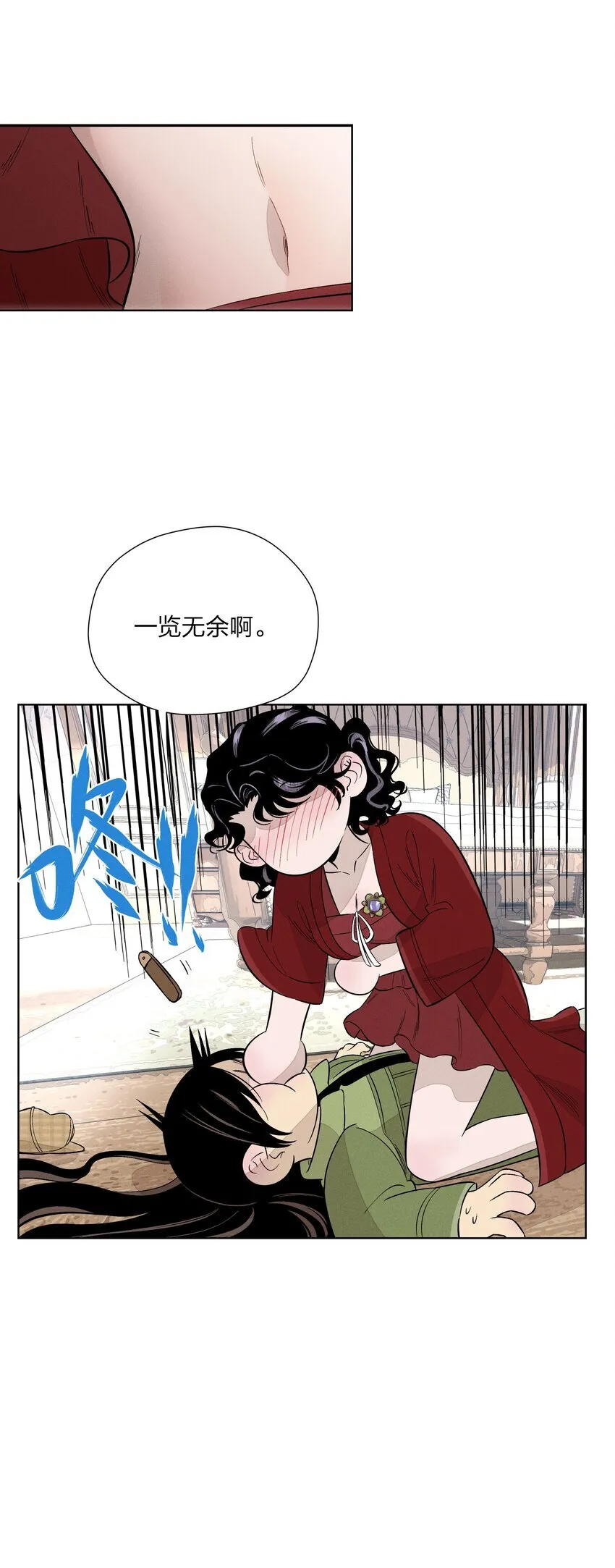 第二十八 有偷有还61