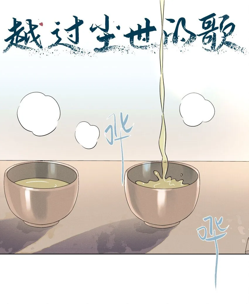 第三十话 她的另一面6