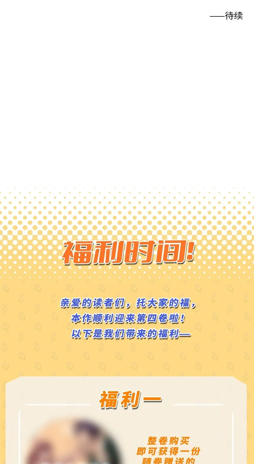 第四十二 复杂的感情47