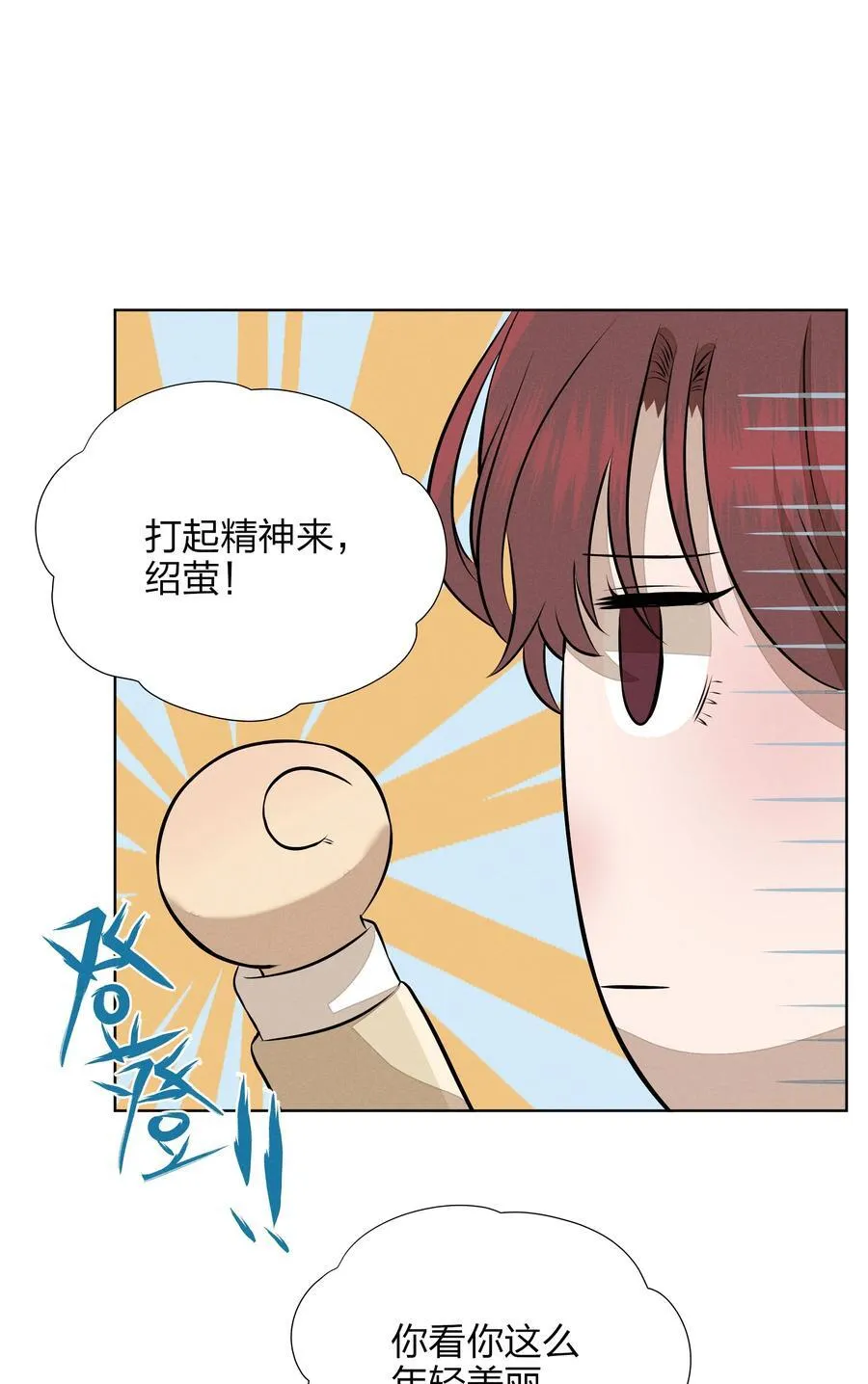 第五十五 盘旋10