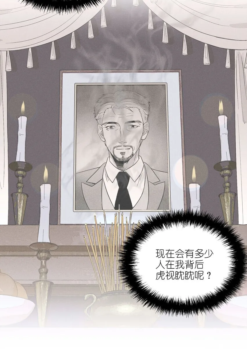 第二十二 来者不善10