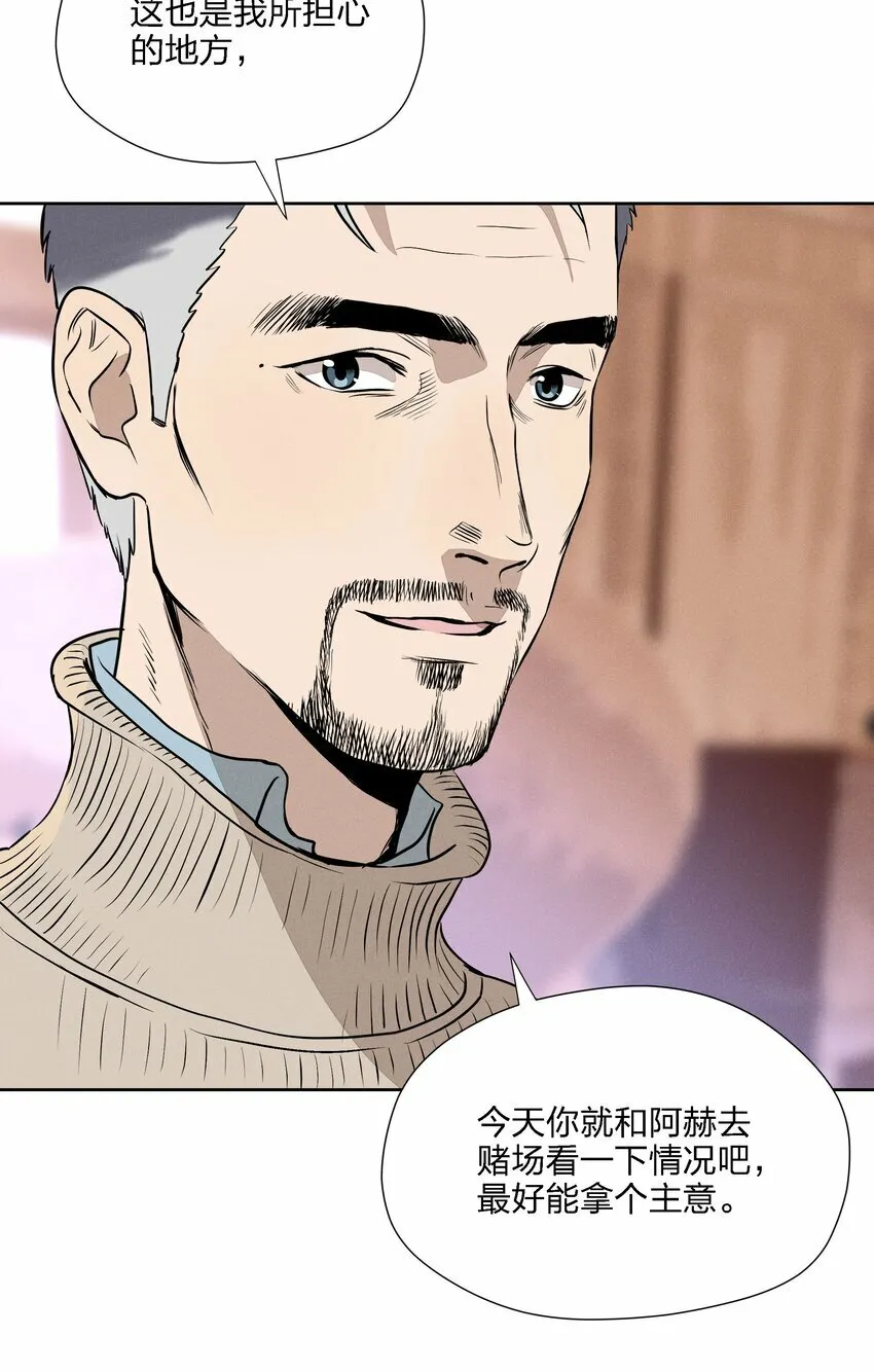 第十六话 言初的决定9