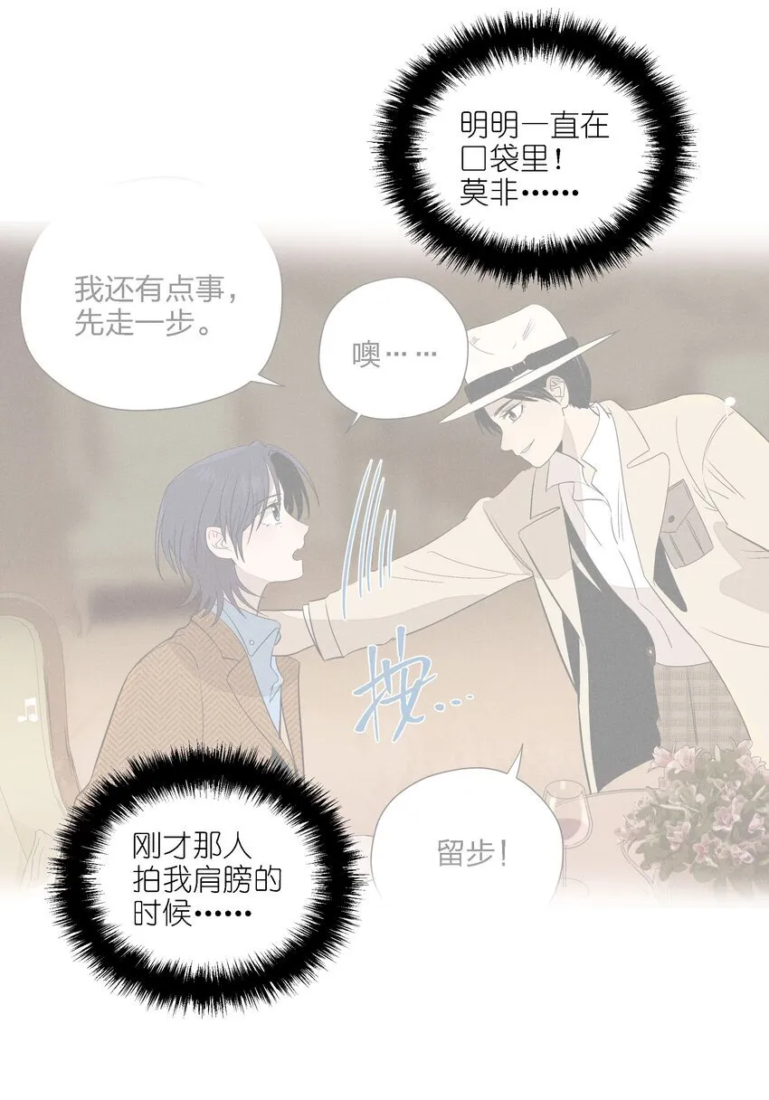 第二十六 两位观众47