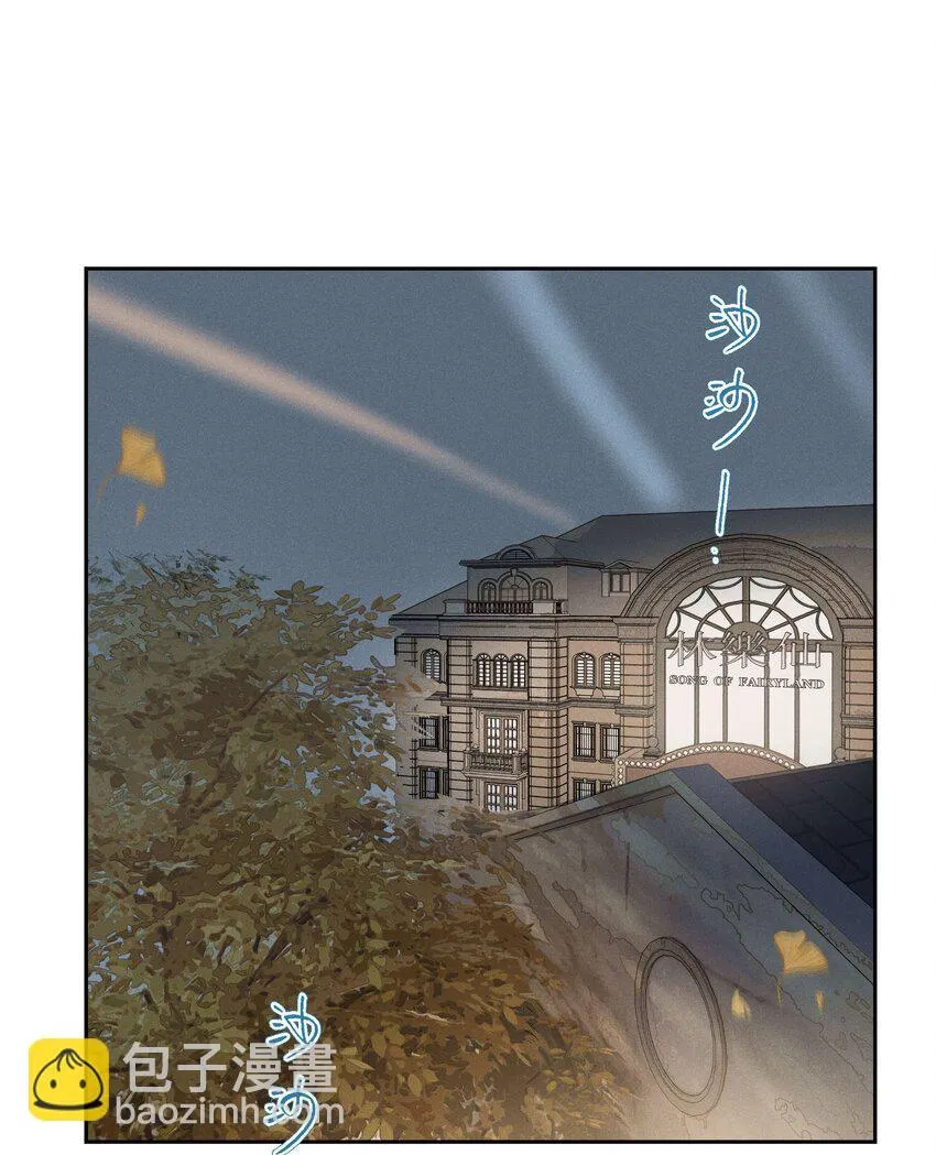 第三十七 家非家26