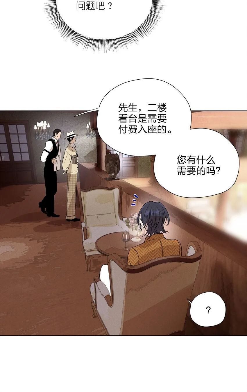 第二十六 两位观众5
