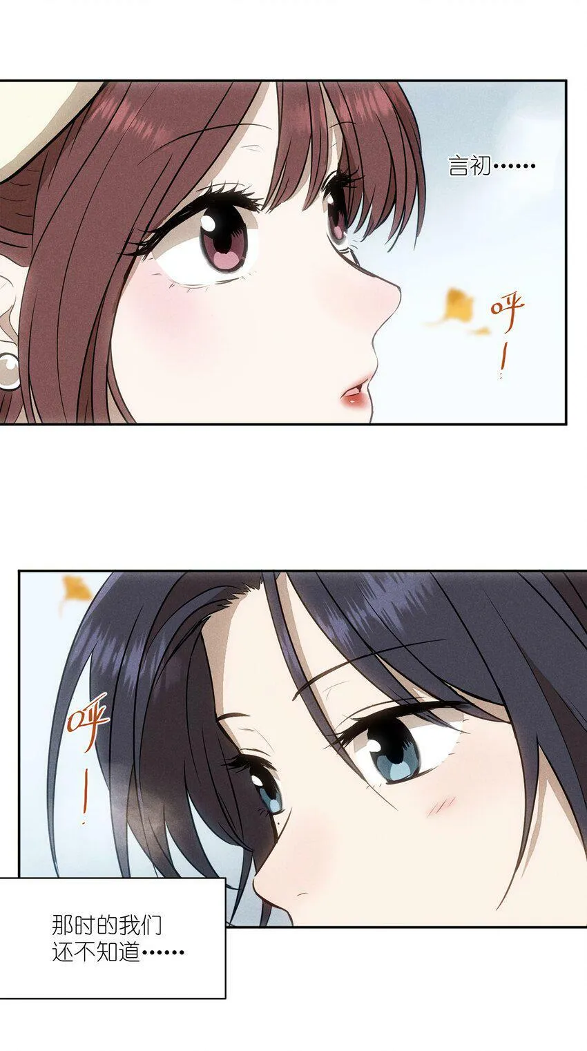 第二话 初识21