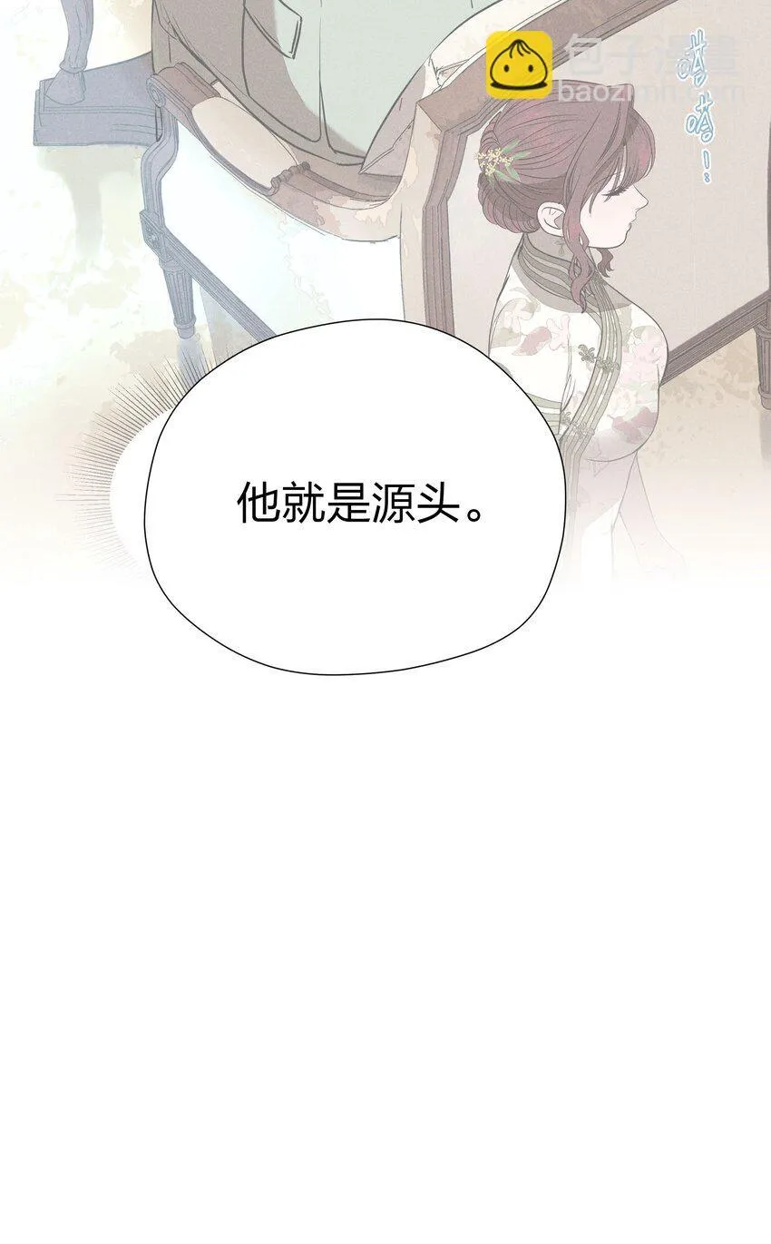 第三十五 秘密险中求52