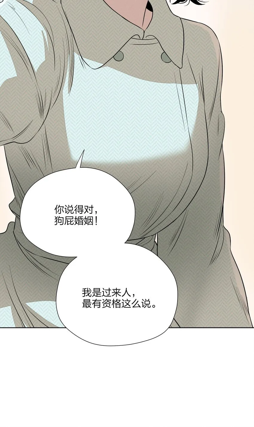 第四十三 靠近一点点45
