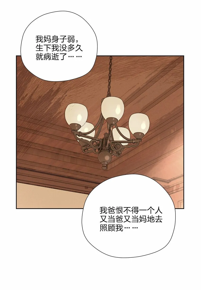 第十七话 恩人55