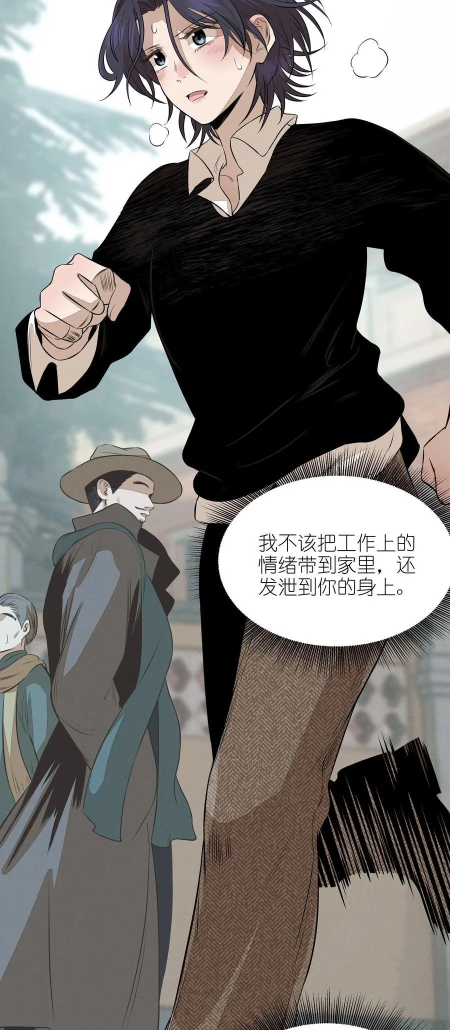 第五十六 想见你19