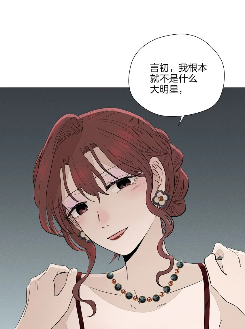 第三十一 醉意朦胧【评论抽奖】56