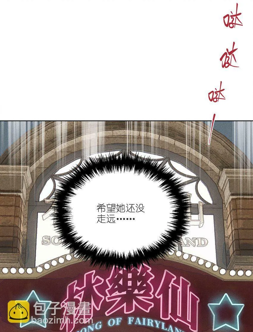 第六话 吃馄饨8