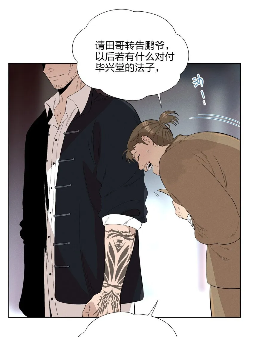 第二十三 思绪良多36