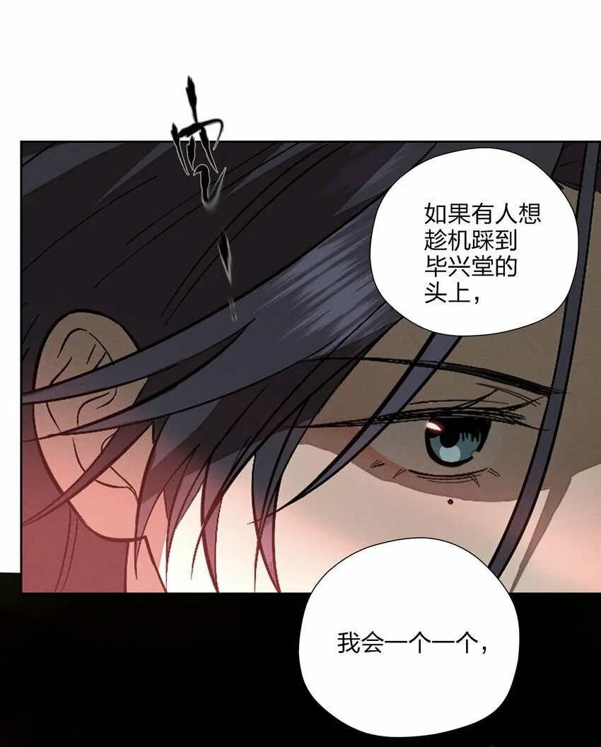 第十九话 滂沱雨夜55
