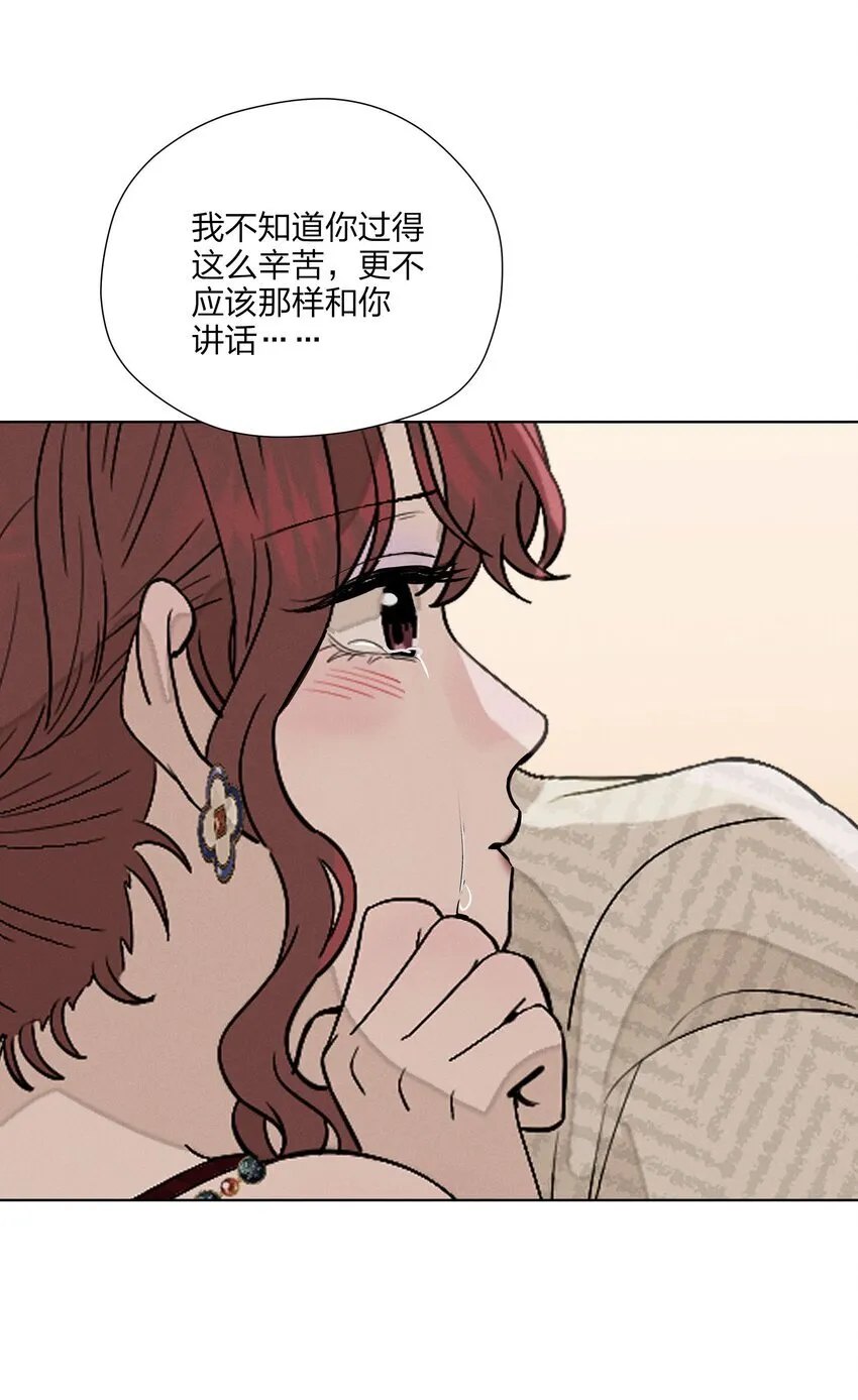 第三十二 笃定之吻17