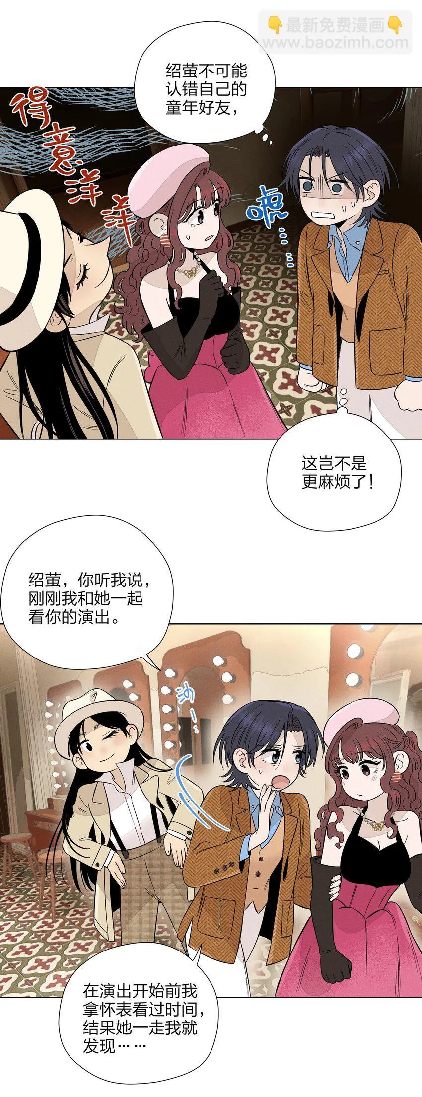 第二十七 缝隙32