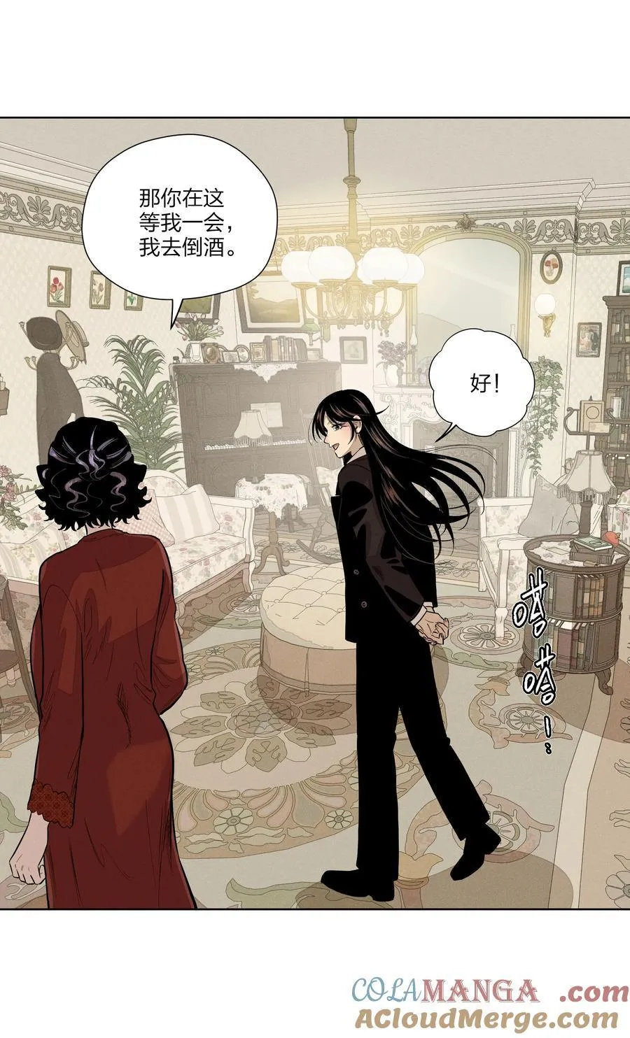 第五十九 黯淡的花火18