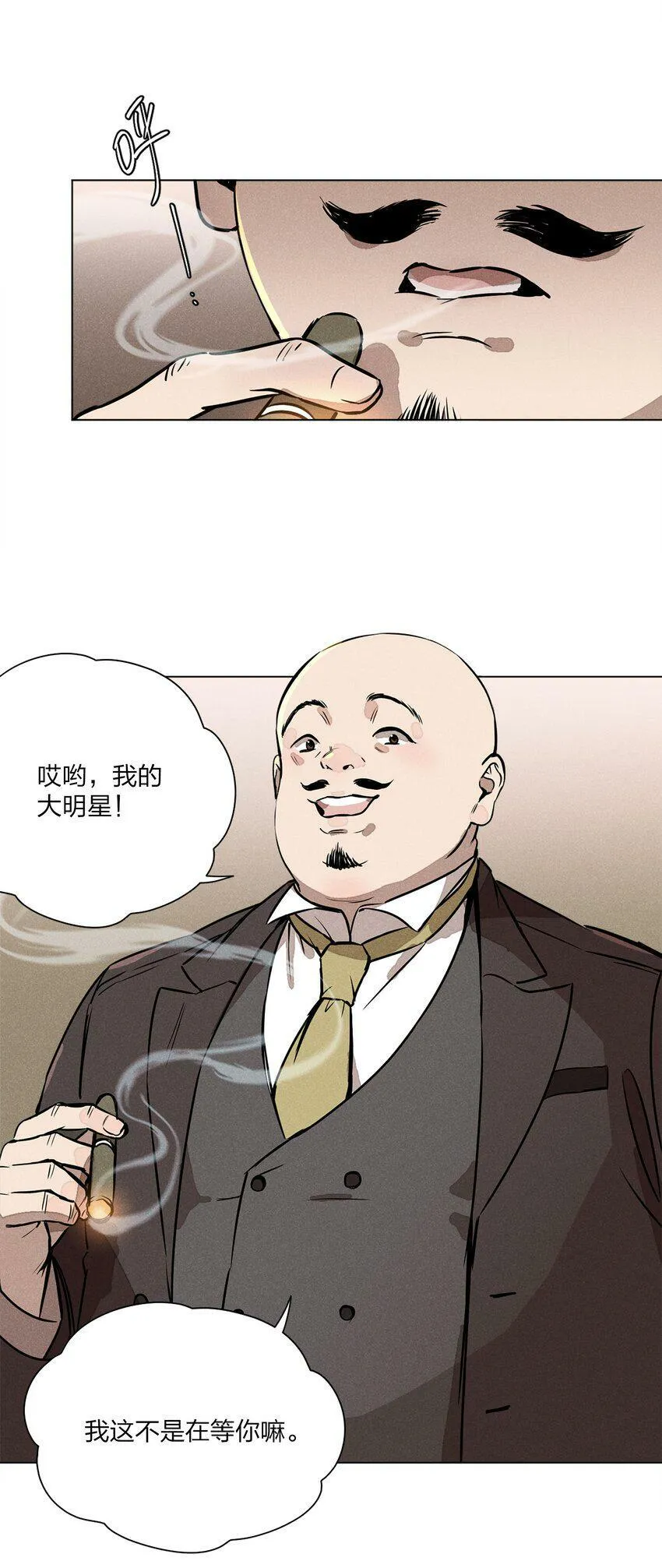 第一话 仙乐林20