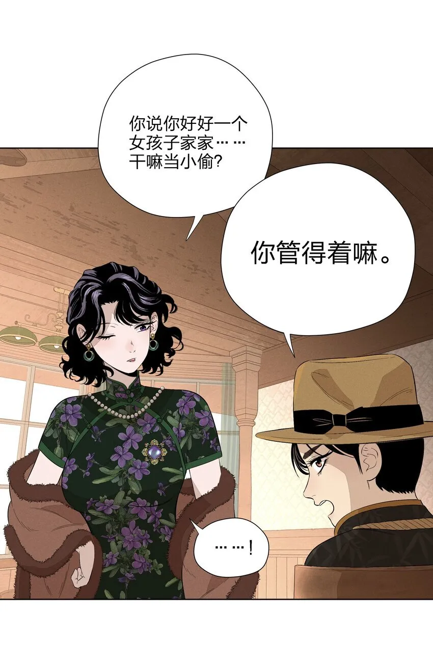 第二十五 小偷36