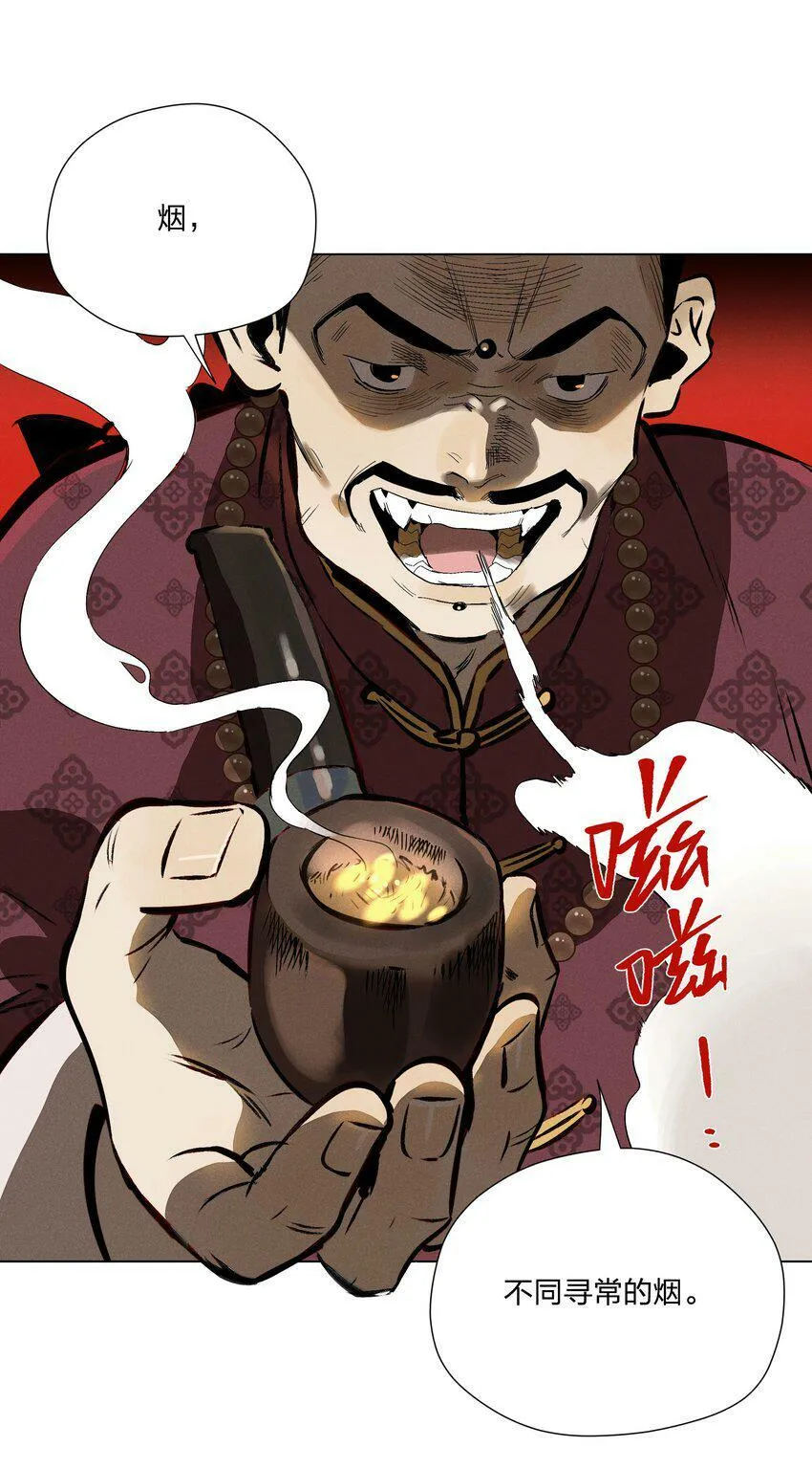 第八话 会客23