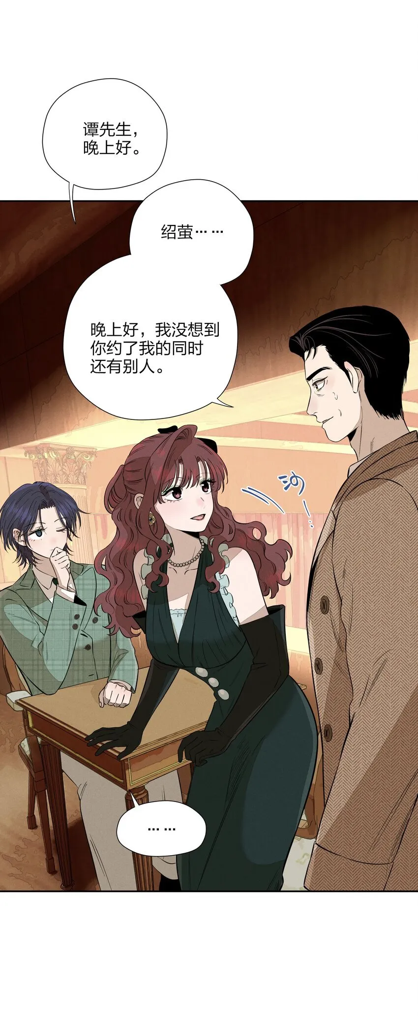 第三十六 黄雀在后12