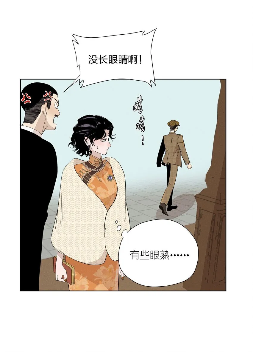 第二十五 小偷5