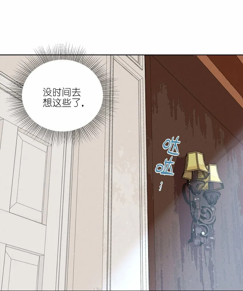 第十五话 第一堂课18